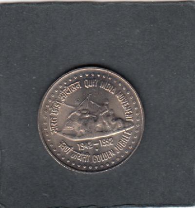 Beschrijving: 1 Rupee  QUIT INDIA